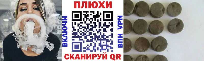 Что такое Борисоглебск КОКАИН  МАРИХУАНА  АМФ  ГАШИШ  МЕФ  СОЛЬ 