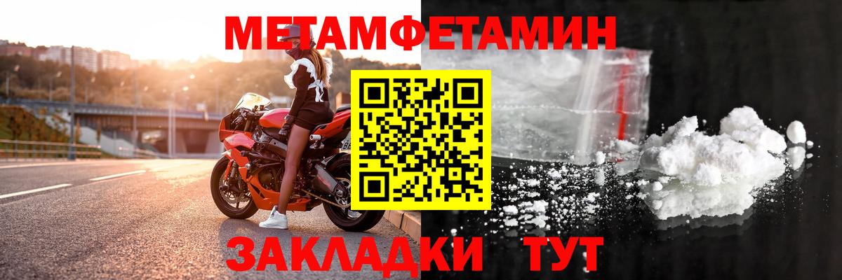 Amphetamine Premium Борисоглебск