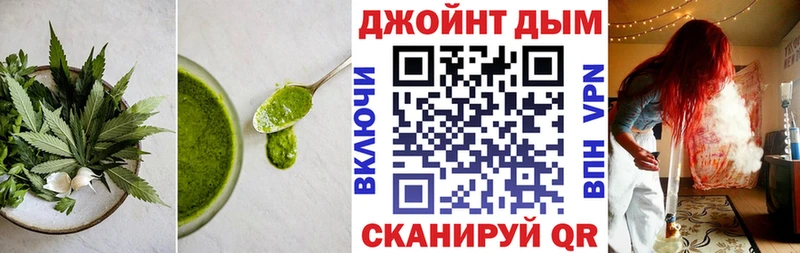 где купить   Борисоглебск  Печенье с ТГК марихуана 