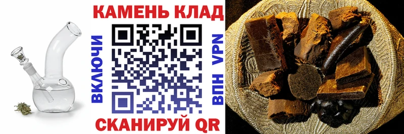 ГАШ индика сатива  мега онион  Борисоглебск 