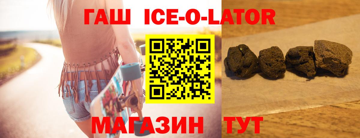 ГАШ VHQ Борисоглебск