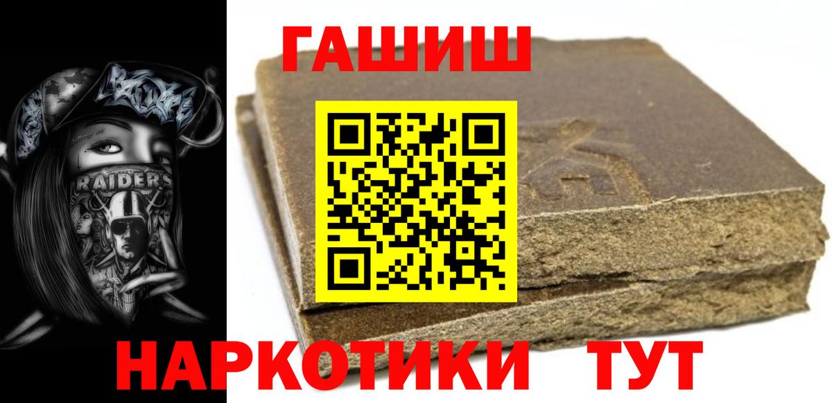 закладка  Вход с VPN  ГАШИШ Ice-O-Lator  Борисоглебск  ГАШИШ ice o lator 