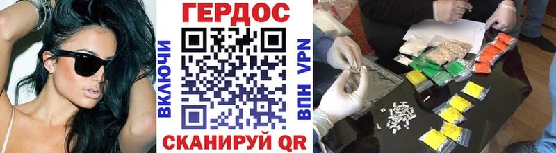 мега ССЫЛКА  Борисоглебск  Героин герыч  где продают наркотики 
