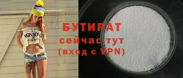 меф VHQ Балабаново
