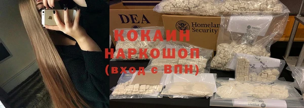 кокаин Баксан