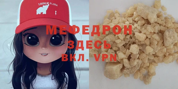 меф VHQ Балабаново