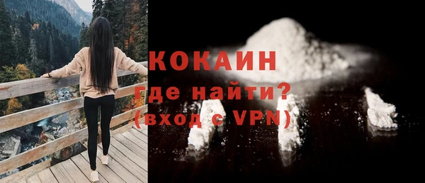 кокаин колумбия Балахна