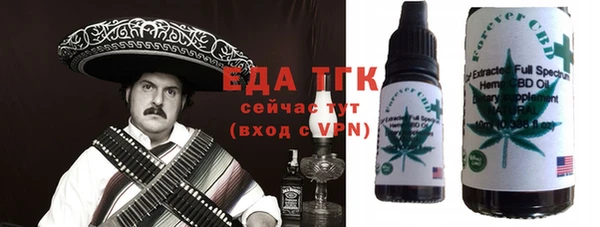 меф VHQ Балабаново