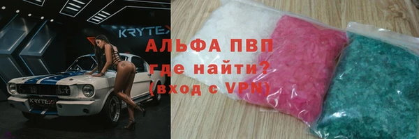 меф VHQ Балабаново
