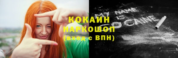 кокаин колумбия Балахна