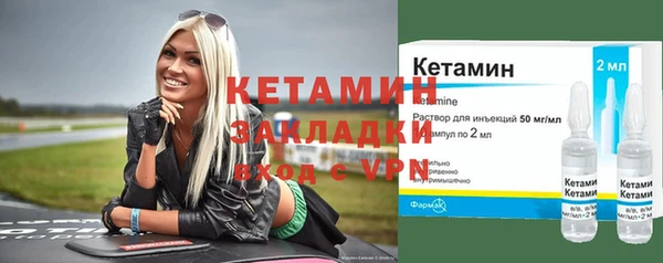 меф VHQ Балабаново