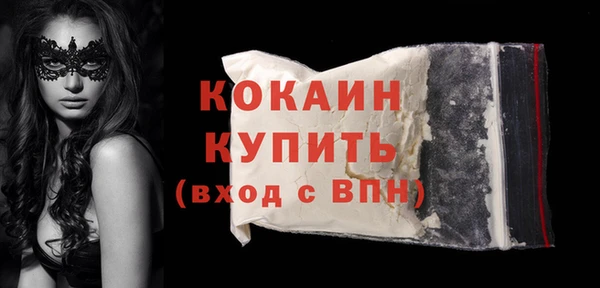 кокаин колумбия Балахна