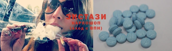 меф VHQ Балабаново