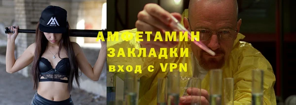 меф VHQ Балабаново