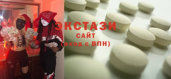 кокаин Баксан