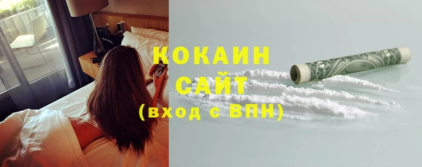кокаин Баксан