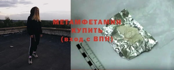 меф VHQ Балабаново