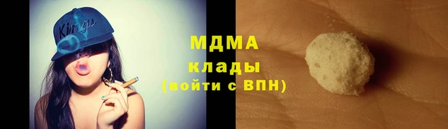 кокаин Баксан
