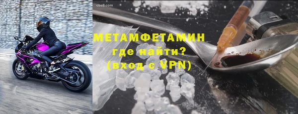 меф VHQ Балабаново