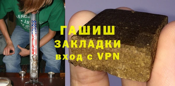 кокаин Баксан