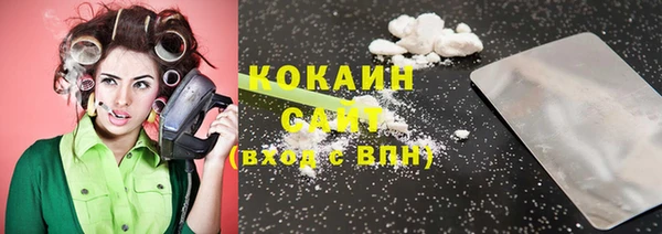 кокаин колумбия Балахна