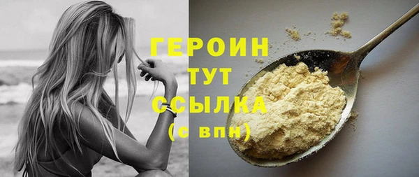 кокаин колумбия Балахна