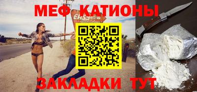 крисы Моздок