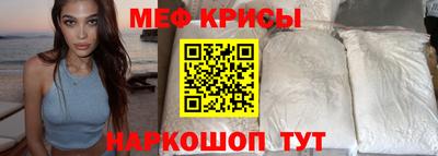 стафф Можайск