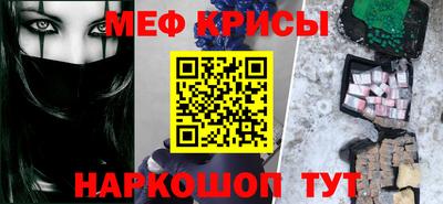 стафф Можайск