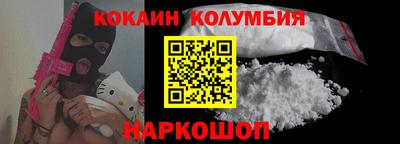 стафф Можайск