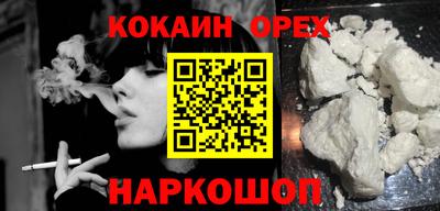 стафф Можайск