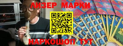 стафф Можайск