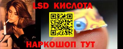 стафф Можайск