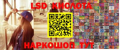 стафф Можайск