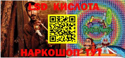 стафф Можайск