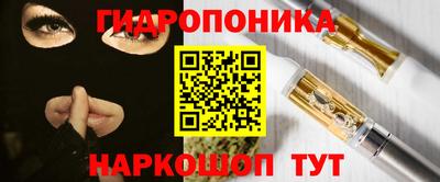 стафф Можайск