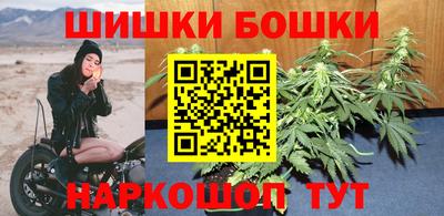 марки nbome Можга
