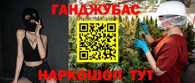 стафф Можайск