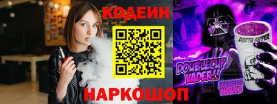 марки nbome Можга