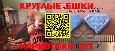 марки nbome Можга