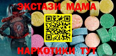стафф Можайск