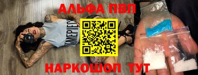 стафф Можайск