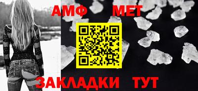 крисы Моздок