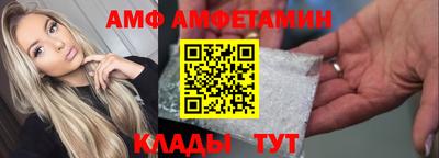 стафф Можайск