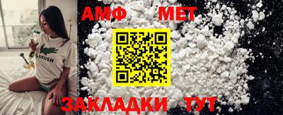 крисы Моздок