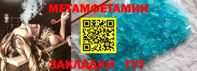 марки nbome Можга