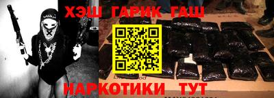 крисы Моздок