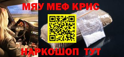 крисы Моздок