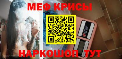 крисы Моздок