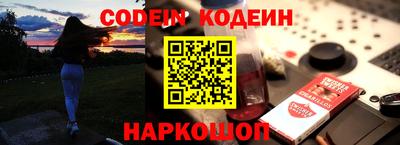 стафф Можайск